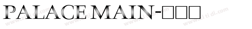 Palace Main字体转换